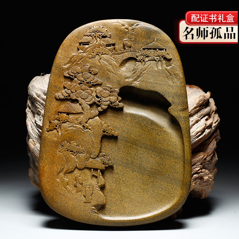 砚中上品实用高档砚台中国歙砚安徽老坑龙尾山黄鱼子原石籽料文房四宝书法国画专用千风景秀收藏送礼端砚洮砚