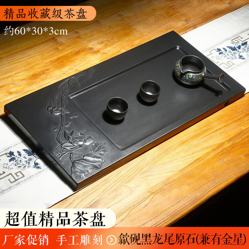 家用办公室一体式全自动泡茶台茶海功夫茶具套装喜事连连茶道茶海中式精雕砚台中国歙砚石头茶盘石盘整块端砚