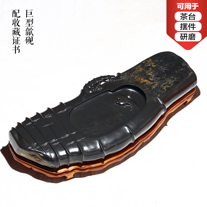 中国歙砚大型摆件老坑龙潭石精品黑龙尾原石砚台文房四宝书法国画专用手工雕刻高档收藏送礼名师作品研墨端砚