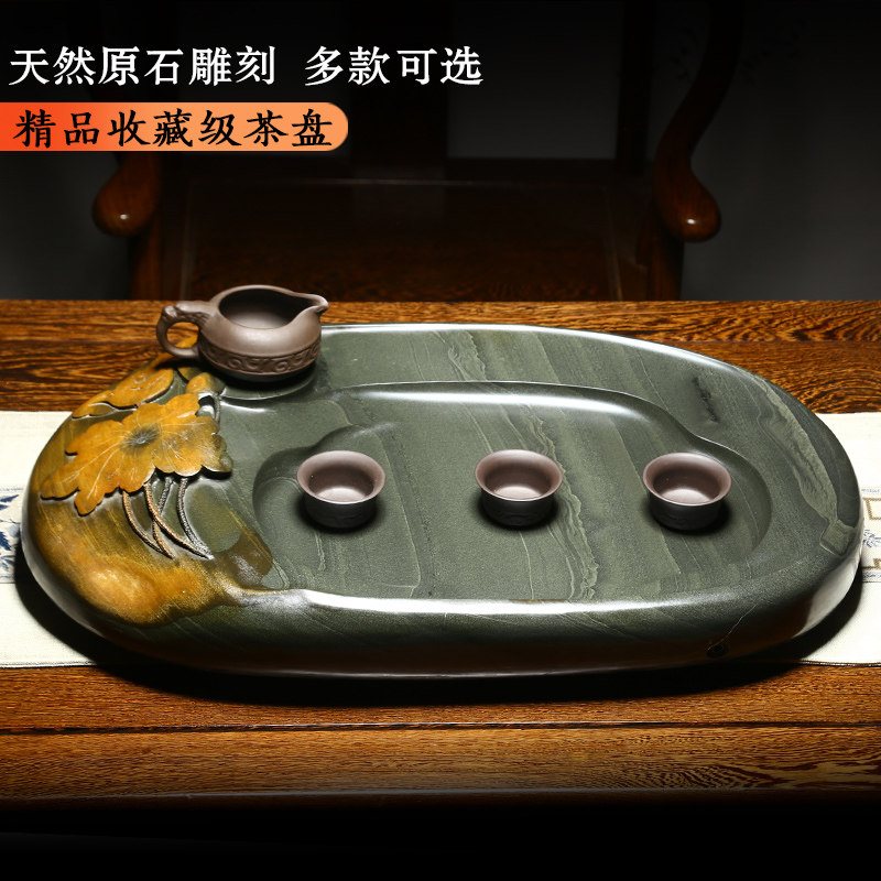 砚台茶盘家用2025新款歙砚玉带金晕籽料石头办公室茶盘茶具茶托茶台茶海茶桌功夫茶具原石带排水一体式套装