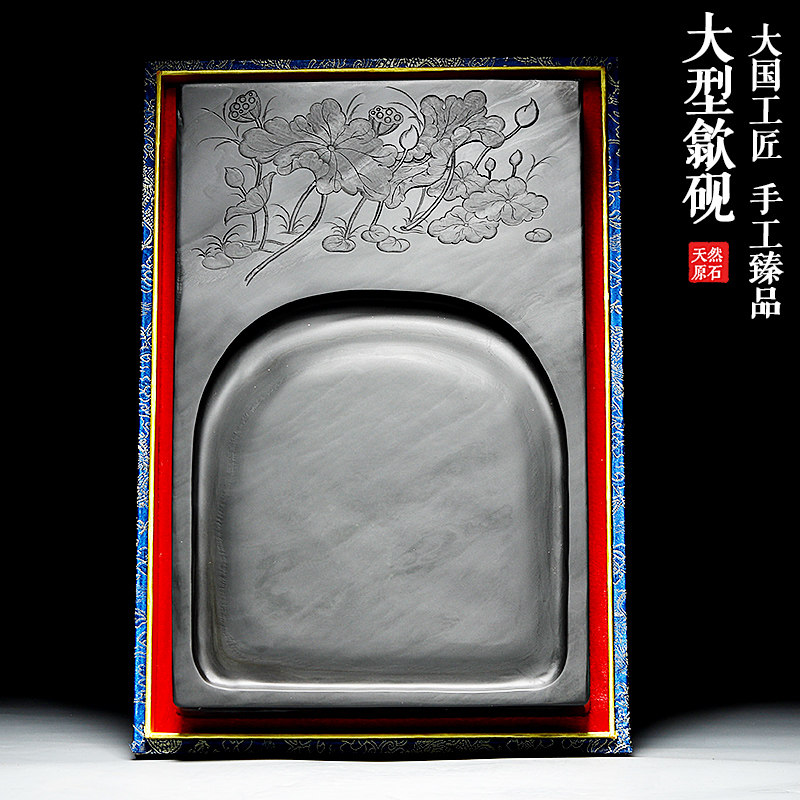 天然原石匠心手刻大型歙砚