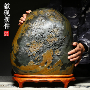 歙砚茶盘天然原石手工雕刻