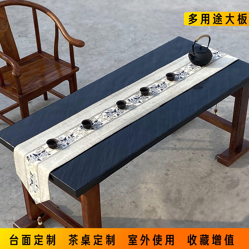中国歙砚大型眉纹大板茶桌茶台