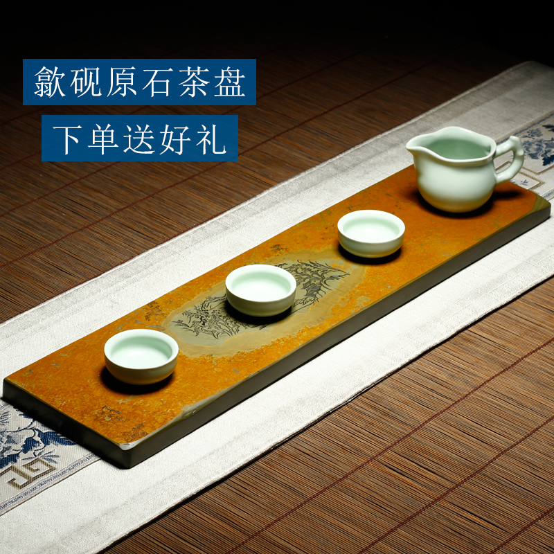 家用茶盘歙砚原石头文房砚台