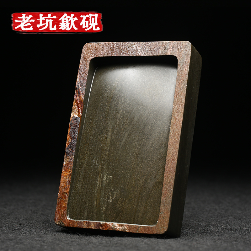 老坑仿古素砚台一物一拍淌池砚