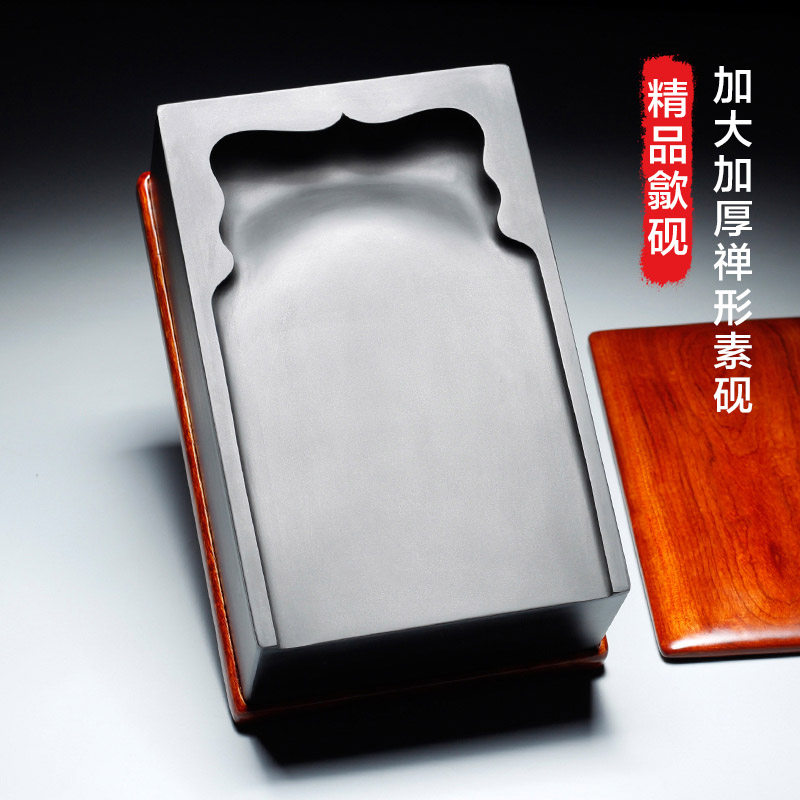 中国歙砚上等石材手工雕刻