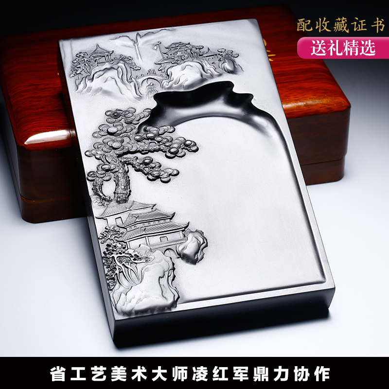 中国歙砚安徽老坑黑龙尾原石高档精品实用砚台林泉高致文房四宝手工雕刻名师设计学生砚书法专用收藏送礼端砚