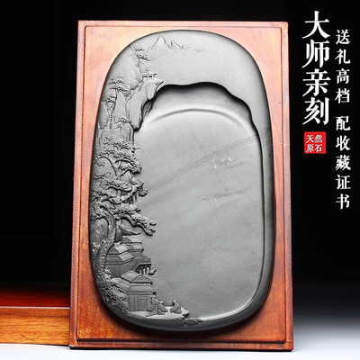 天然原石大师亲刻孤品歙砚
