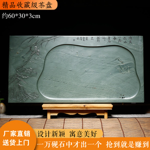 砚雕专场天然原石歙砚茶盘