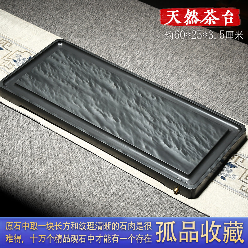 整块眉纹砚石茶台【一物一拍收藏 家用茶盘】长方形简约茶桌石盘办公茶海 中国歙砚老坑精品原石砚台文房四宝