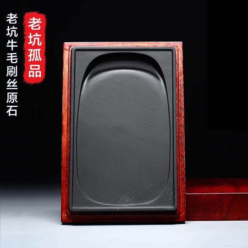 大国工匠手工雕刻正宗高档歙砚老坑文人素砚台文房四宝原石砚台书法国画专用收藏送礼香樟木盒装配证书胜端砚