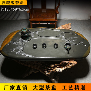 歙砚茶盘天然原石手工雕刻