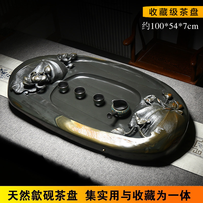歙砚茶盘天然原石手工雕刻