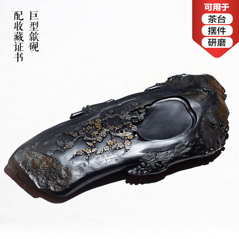 中国歙砚大型摆件老坑高档黑龙尾金晕原石籽料精品砚台文房四宝书法专用手工雕刻收藏送礼名师作品胜端砚洮砚