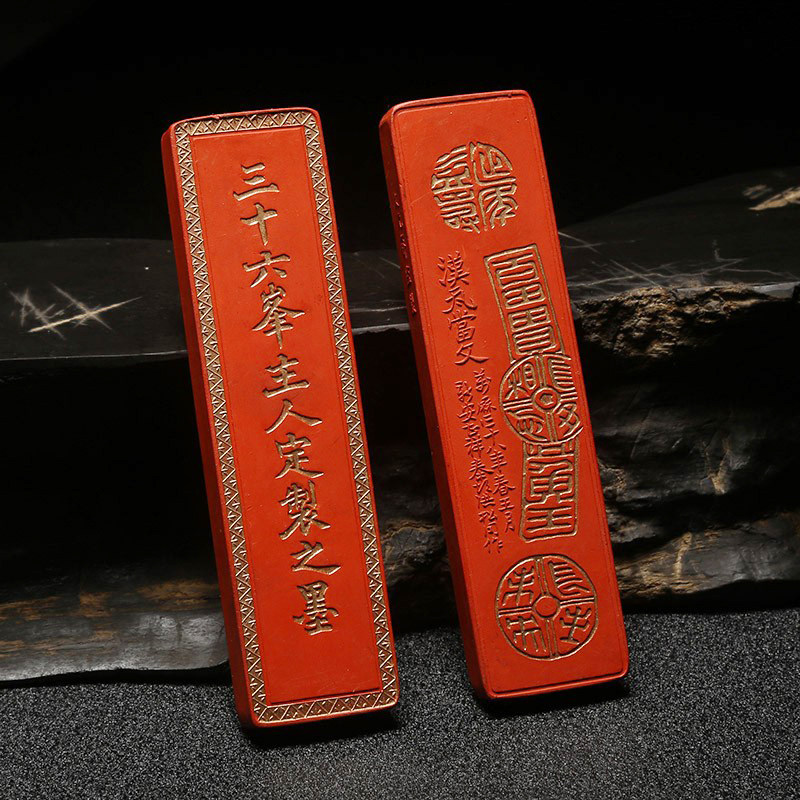 非遗古法水飞朱砂墨条程君房墨厂