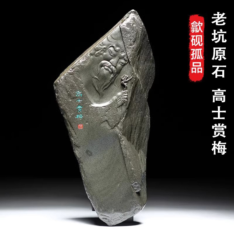 高档收藏孤品歙砚非遗手工砚台