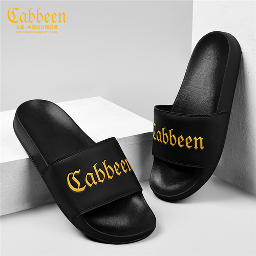 Cabbeen/卡宾简约一字防滑凉拖鞋