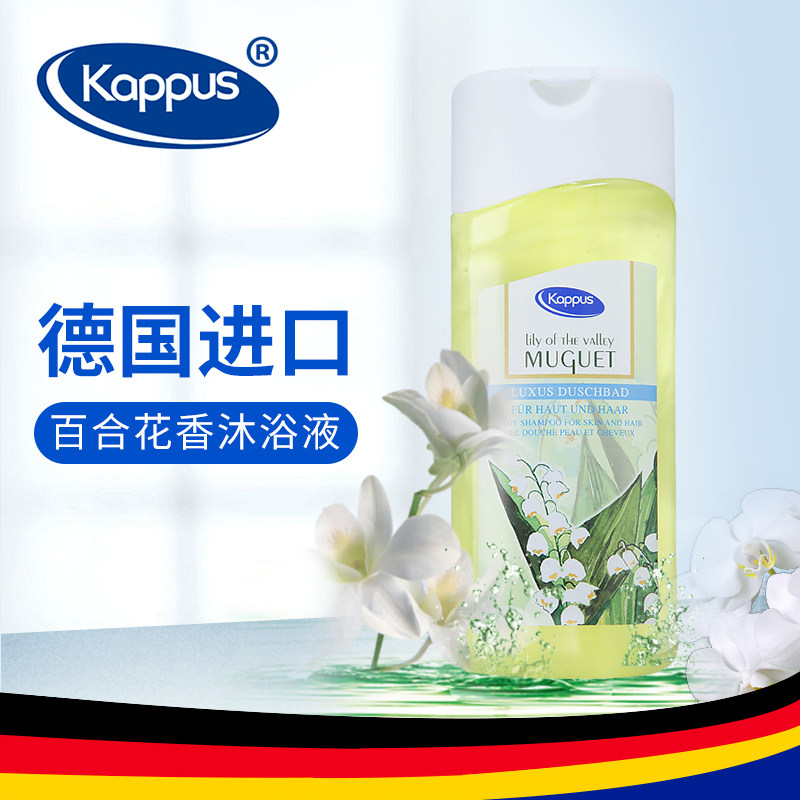 kappus吉百事进口精油沐浴露液乳百合花系铃兰花洗澡植物留香|msdalam kategori Care pembersih/tuala wanita/kertas/Aromatherapy, Rambut dan badan/kebersihan peribadi, Pembersih badan, gel mandian - dari Buy2taobao.com untuk memberikan perkhidmatan ejen Taobao profesional membeli