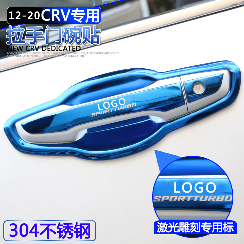 12-16款17-21款20款5代本田CRV改装车门把拉手门碗防撞条装饰配件