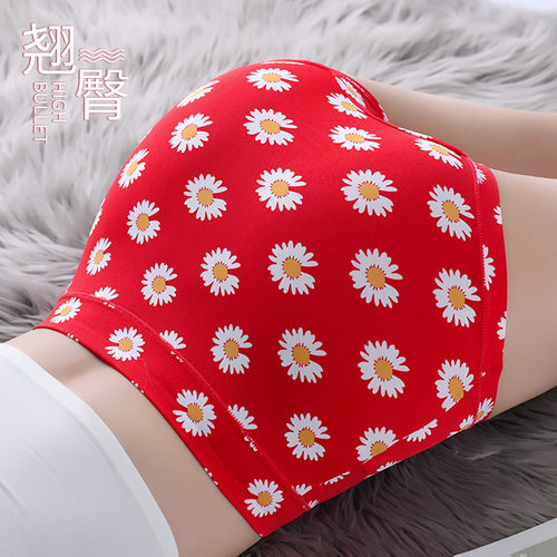 1-3条高腰雏菊女士红色内裤