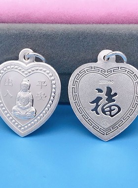 男女足银实心牌观音佛吊坠