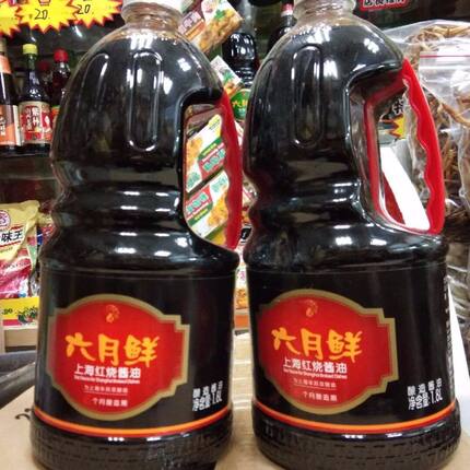 包邮2桶1.8L[酱油]六月鲜红烧酱油特级老抽 上色调味黄豆酱油2桶