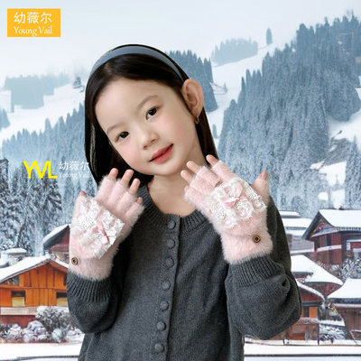 2025新款儿童手套女孩冬季小学生写字女童翻盖露半指可动手套毛绒