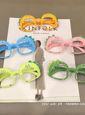 儿童恐龙太阳镜框架潮款女童硅胶眼镜防晒墨镜无镜片男童硅胶镜架