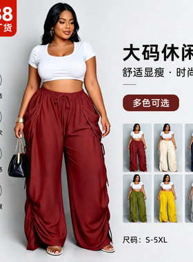 2026春女高腰哈伦裤棉麻中弹薄款抽绳口袋百搭大码欧美东南亚跨境