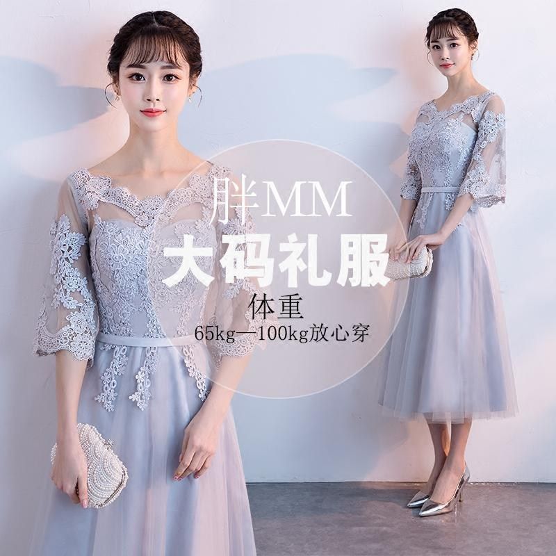 胖mm伴娘服平时可穿大码显瘦西式好看2019长款宴会夏季优雅白色|ruв категории Женская одежда, Cвадебные платья, платье/вечернее платье - от Buy2taobao.com для оказания профессиональной услуги покупки агента Taobao