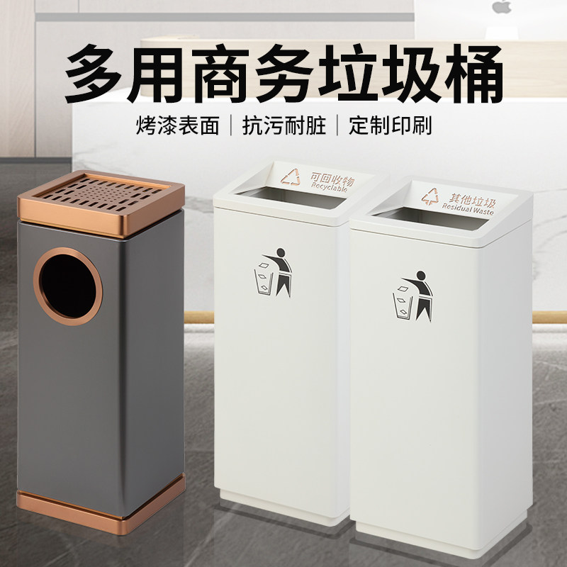 酒店商场不锈钢垃圾桶立式ktv售楼部大堂大厅电梯口垃圾桶烟灰桶