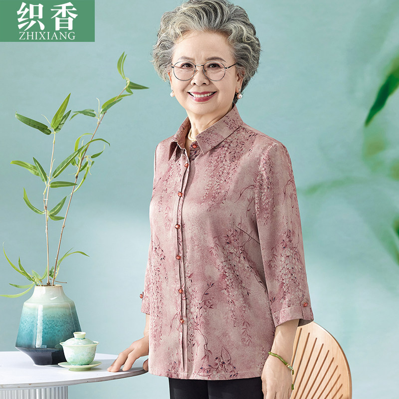 中老年人夏装女奶奶衬衫七分袖妈妈衣服夏天60岁70老太太翻领衬衣