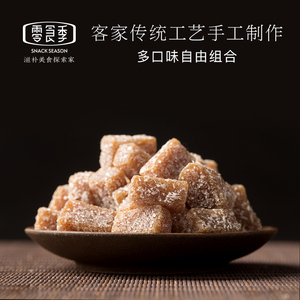 6.9元包邮 零食季  姜汁软糖 红枣味 500g