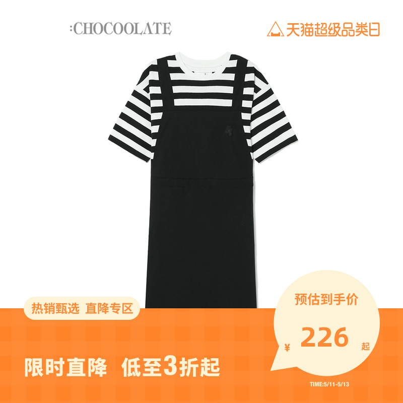 : CHOCOOLATE女装假两件连衣裙2023夏季新品活力背带裙1816XSK