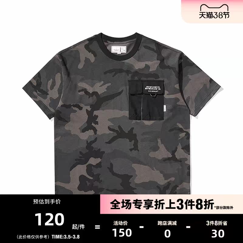 chocoolate男装短袖t恤2020夏季新品军事风迷彩印花1391aee