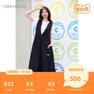 宽松中长裙2618XU 背带连衣裙夏季 CHOCOOLATE女装 新品 个性