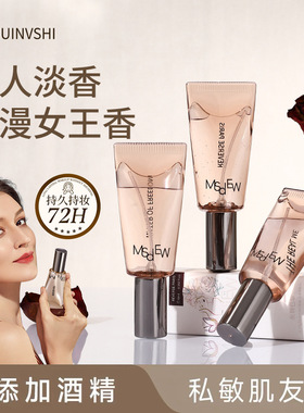 香水女士持久淡香留香72小时私密处私处香氛私欲羞羞专用生日礼物