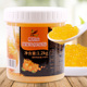 采集茶香 沙冰甜品原料橙子味颗粒状饮料浓浆 1.2kg柳橙味爆爆珠