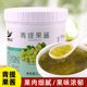 1.3kg采集茶香青提果酱罐头 青葡萄果肉颗粒酱奶茶水果茶饮料原料