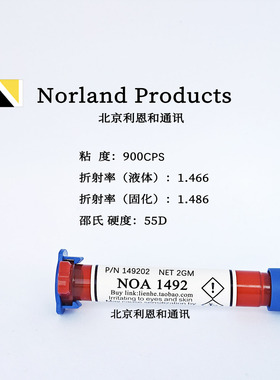 Norland NOA1492低折射率1.486紫外固化胶水中粘度900cps玻璃粘接