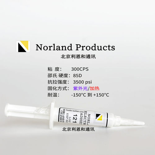 单组分低粘度NEA121钉附填充密封粘结精密零部件300cps定位胶
