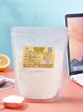 生酮能量包 防弹油脂粉代餐饱腹供能MCT无水黄低碳水轻断食糖