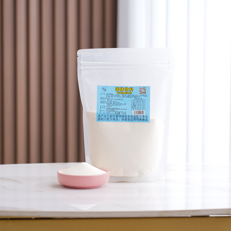 速溶油脂饮食咖啡助力生酮