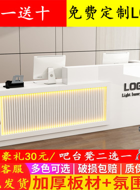 吧台收银台服装店简约现代轻奢美容院饭店前台柜公司柜台接待台