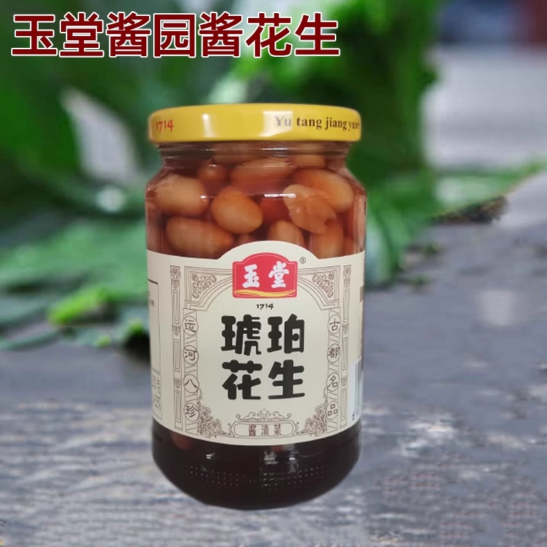 酱花生济宁酱菜玉堂花生咸菜