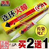 灭蟑螂药非无毒家用室内晔康哗康杀蟑胶饵全窝厨房端捕捉除蟑虫卵