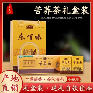 甘肃通渭苦荞茶 乐百味苦荞茶