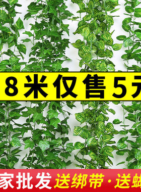 仿真葡萄叶假花藤条植物塑料树叶