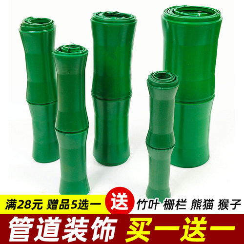 包下水管道装饰遮挡仿真竹子树皮