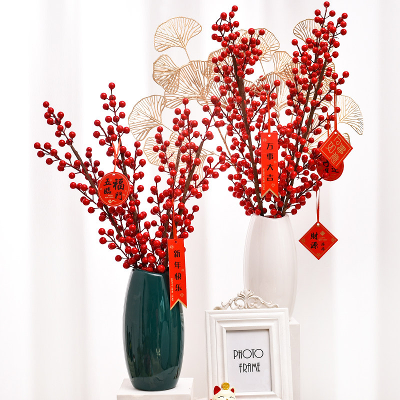 发财果红果冬青果假花仿真花摆设客厅摆花家居插花新年装饰花摆件